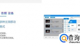 视频格式转换器哪个好？迅捷视频转换器怎样？