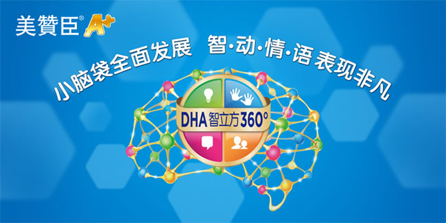 学生奶粉排行榜10强