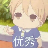 秀儿是你吗什么梗