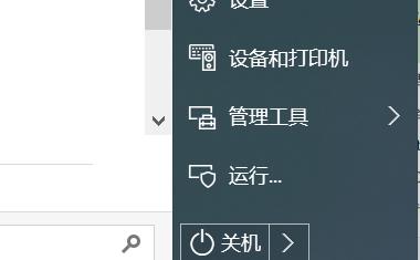 如何关闭电脑弹窗广告？