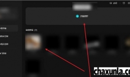 剪映电脑版落日色如何调