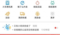 支付宝怎么提现 怎么把支付宝中的钱提到银行卡