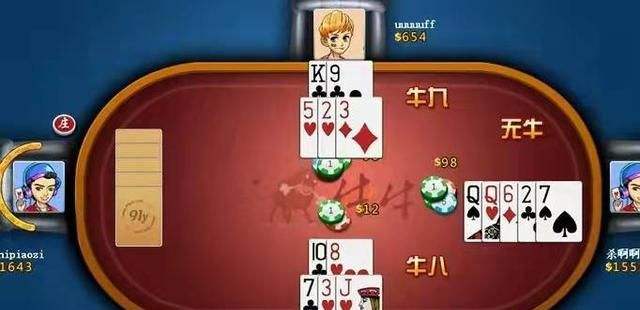 牛牛游戏怎么算法 牛牛游戏怎么算的