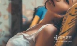 教你男人如何征服女人