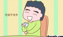 孩子很邋遢怎么办