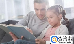 怎么让宝宝感受到安全感