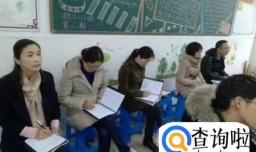 怎样写听课评课记录