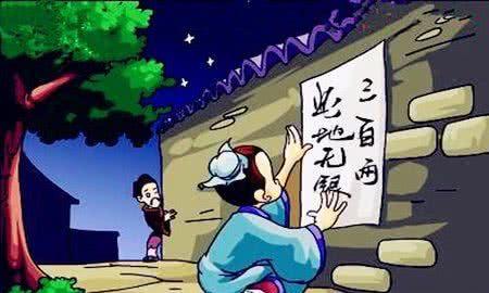 此地无银三百两是什么意思