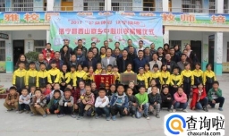 集体大合影怎么拍摄