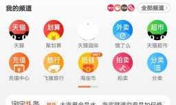 淘宝双十一如何找到自己的心愿单？