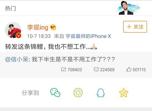 支付宝锦鲤是什么