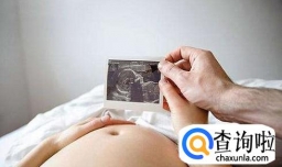 孕妇羊水少是为什么？羊水少有什么症状？