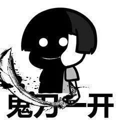 回手掏是什么梗