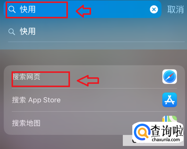 苹果手机怎么下载两个微信br