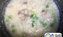 青菜瘦肉粥的美味做法