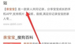 如何查询小孩需要打哪些预防针或者哪些没有打？