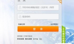 联通网上营业厅下载并打印联通电子发票月结发票