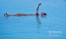 在死海泡澡有哪些功效