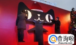 天猫如何进行数字化转型