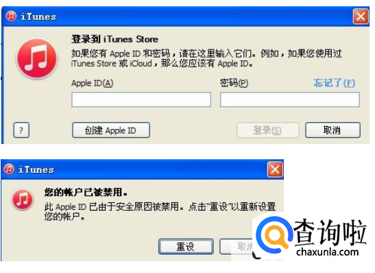 apple id被禁用怎么办br