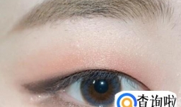 单眼皮的日常妆画法