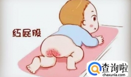 夏季宝宝出现红屁股是怎么回事？该如何治疗？