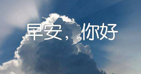 你好和您好的区别