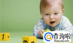 怀孕吃什么宝宝聪明—孕期须知