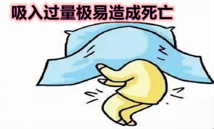 二氧化碳的危害有哪些