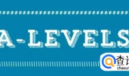 “英国高考”A-Level对于中国学生来说有哪些优势？