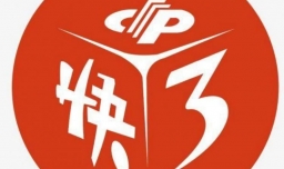 快3开奖结果及技巧分享