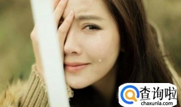 分手后男女差异有何不同