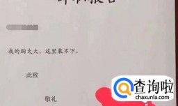 跳槽时一定要注意的八件事