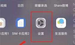 华为阅读app如何退出青少年模式
