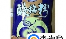 酸梅汤粉怎么冲好喝