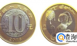 怎样区分普通纪念币和贵金属纪念币