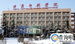 理科二本大学有哪些