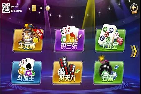 做棋牌游戏软件要注意哪些