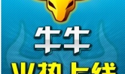 抢庄牛牛的玩法和下载方法都有哪些