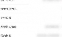 京东如何开启暗黑模式