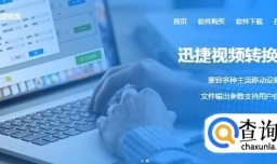 电脑上怎样转换视频格式？视频转换器哪个好