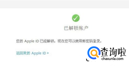 apple id被禁用怎么办br