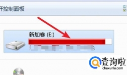 Steam游戏下载时提示写入磁盘错误