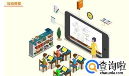 如何用希沃白板5制作教学课件？