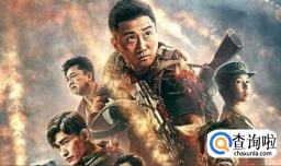 《红海行动》和《战狼》谁更好看