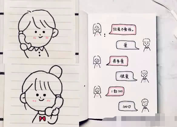 少女心手帐简笔画人物