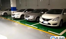 车位第1批买还是后面买（第1批）