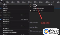 Visual Studio中如何利用OpenGL绘图