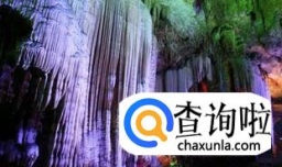 钟乳石是怎么长的？钟乳石都有哪些成分？