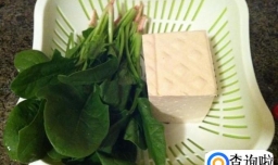 菠菜豆腐怎么做？